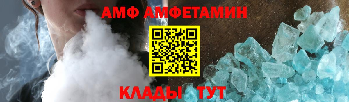 Гурьевск  АМФ  гидра маркетплейс  Амфетамин Розовый  Вход с VPN  АМФ 