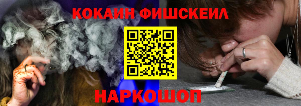 COCAIN Колумбийский  Вход с VPN  Гурьевск 