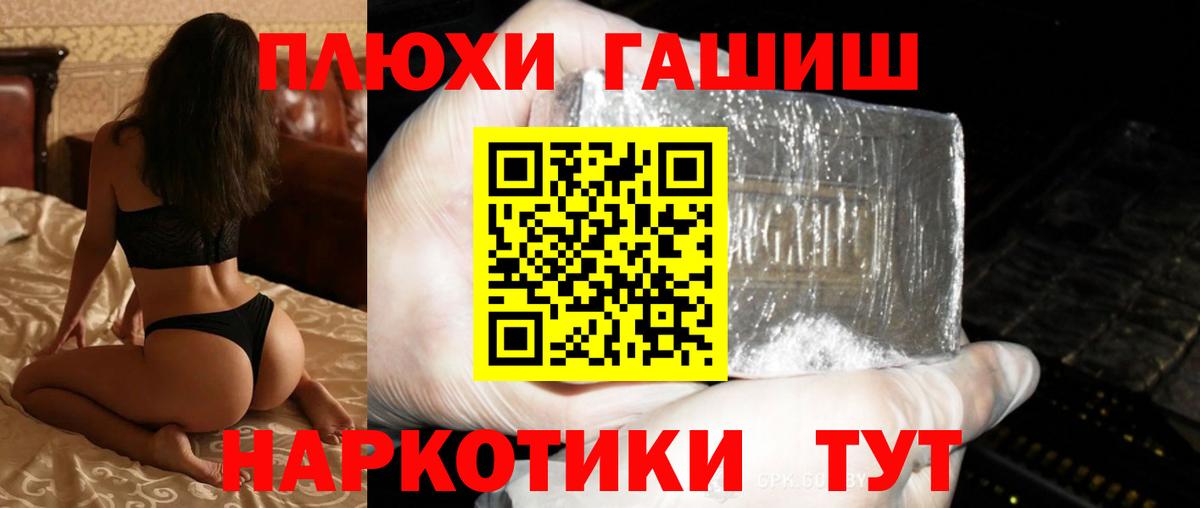Гашиш индика сатива Гурьевск