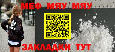дживик Набережные Челны