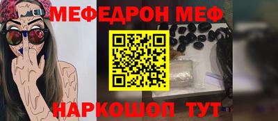 дживик Набережные Челны