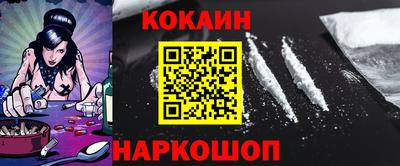 гашиш Назарово