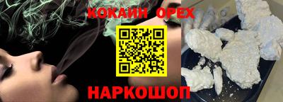 гашиш Назарово