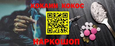 гашиш Назарово