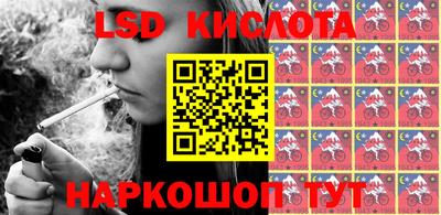 гашиш Назарово