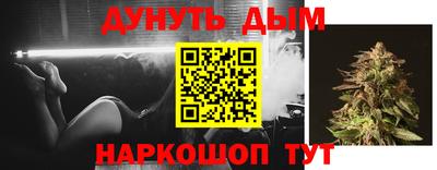 гашиш Назарово