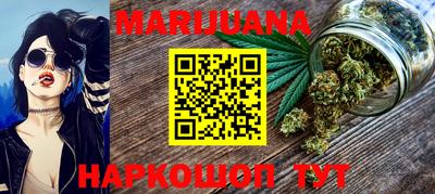 гашиш Назарово