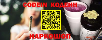 дживик Набережные Челны