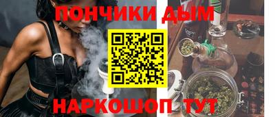 гашиш Назарово
