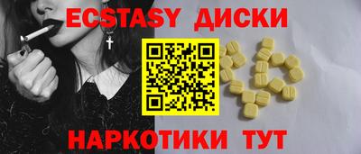 дживик Набережные Челны