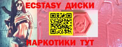 гашиш Назарово