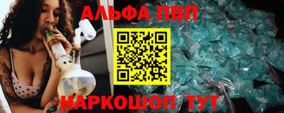 гашиш Назарово