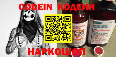 дживик Набережные Челны