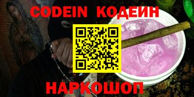 герыч Надым
