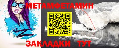 дживик Набережные Челны
