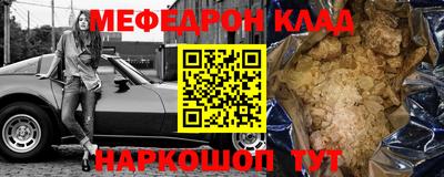 герыч Надым