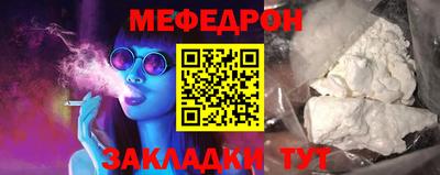 герыч Надым