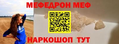 герыч Надым