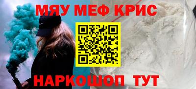 герыч Надым