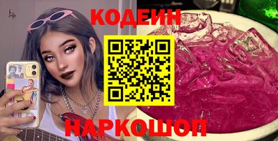 гашиш Назарово
