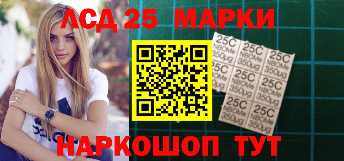 Лсд 25 экстази ecstasy  мега маркетплейс  ЛСД экстази  Гурьевск  Вход с VPN  ЛСД экстази кислота 