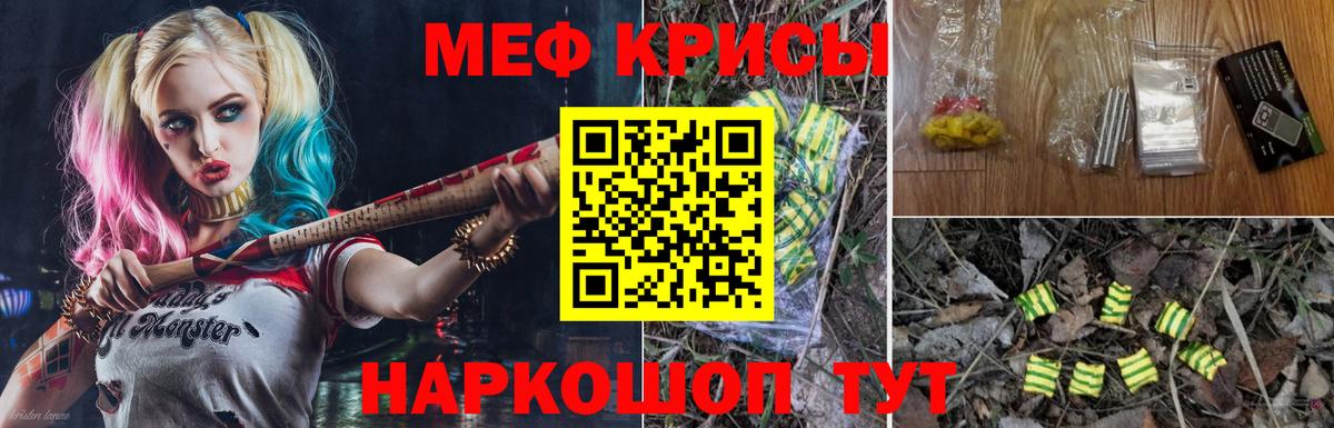 Гурьевск  купить наркоту  Вход с VPN  МЕФ  МЯУ-МЯУ мука  МЯУ-МЯУ мяу мяу 