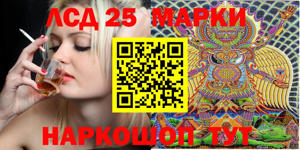 наркотики  Наркотические марки 1,5мг  Вход с VPN  Наркотические марки 1,5мг  Гурьевск  Марки 25I-NBOMe 