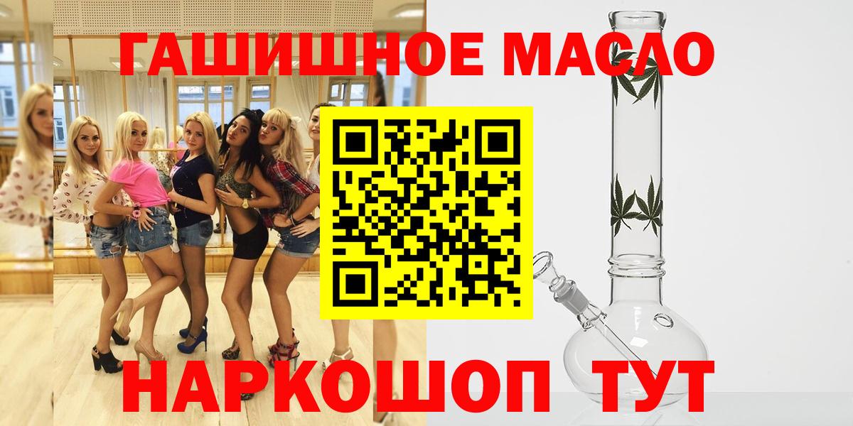 цена   Вход с VPN  Гурьевск  Дистиллят ТГК Wax 