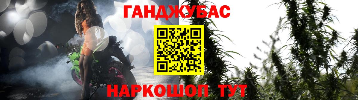Шишки марихуана сатива Гурьевск